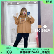 Fat fairy Yingying Ying Ying-Ying female fat chick spring Han casual embroidery letters loose shade meat and cap suit