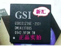 The new GS8321Z36E-250I welcome consultation spot can be shot straight