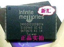 New IM90Q001G080TN IM90Q001GT welcome to consult spot can be shot