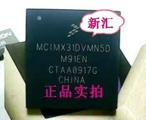 The new MCIMX31DVMN5D welcome consultation spot can be shot straight