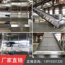 Leppner automatic conveyor belt dryer WD5C-75 large drying equipment production line commercial customization