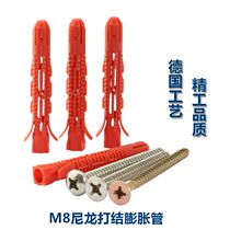 Lightweight brick lime-sand brick special knotted expansion pipe for hollow brick multi-functional nylon expansion pipe