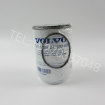 VOLVO diesel filter element 21380488 generator oil-water separator VOLVO truck filter diesel grid