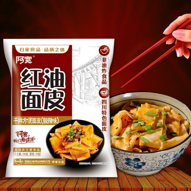 阿宽红油面皮怎么吃?阿宽红油面皮食用方法