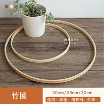 Leisure Hui home bamboo circle round diy handmade tapestry material ring 30-40 cm diameter bamboo products