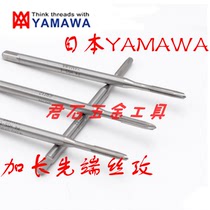 Japan yamawa extension 80L apex tapping M3X0 5 M4X0 7 M5X0 8 M6X1 extended tap