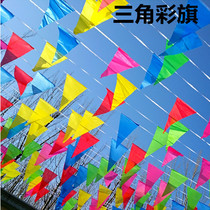Triangle color small red flag small colorful flag road construction safety isolation warning flag flag string flag string warning belt