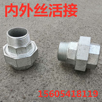 Galvanized Mam steel inner and outer wire joint plane live knot inner and outer teeth oil oil screw 6 min 1 inch