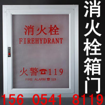 Aluminum alloy fire box door frame fire hydrant door 800 * 650 aluminum alloy door hose door fire glass