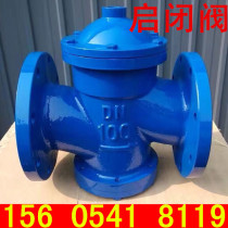 KJH41X KTH41X-10 boiler backwater automatic opening and closing valve flange boiler opening and closing valve backwater opening valve