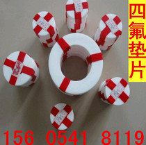 PTFE Gaskets PTFE PTFE Gaskets of PTFE Gaskets of PTFE Gaskets of PTFE Gaskets