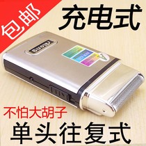 Ailong A28 rechargeable electric shaver razor beard knife Electric beard knife mens shaver easy to carry