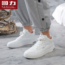 Huili high-top shoes mens 2021 Autumn New Korean version of the trend Air Force One joker aj thick-soled casual sneakers