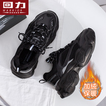 Back Force Black Old Daddy Shoes Women Ins Tide 2022 Spring New 100 Hitch Mesh Red Thick Bottom Casual Sports Shoes