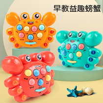 Play Mouse Childrens Toys Big Child Puzzle Force 1 2-year-old 3 Mens Girls Multi-functional crab Early Childhood Education