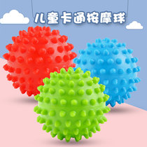 Inot Children Training Toys Inflatable Ball Baby Hands Catch Ball Hedgehog Ball Touch Sensation Massage Ball Sports Ball
