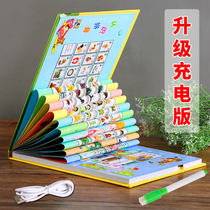 Childrens charging sound point reading flipchart early education sound literacy card Baby point reading cognitive neutral reading toy