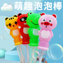 Childrens Bubble Bar Blown Bubble Bar Tubes Toy Bubble Fluid Supplement Bubble Machine Outdoor Pendulum showdown Hot Pin Products