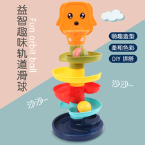 Laminated Leaf childrens puzzle early to teach tumbler girl one year old baby collar laminated lap toy Baby laminated tower