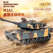 Tank remote control toy boy car tank battle car model children metal oversized alloy 2-3-4-5 years old