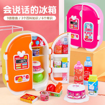 Childrens toy girl Puzzle Over Home Emulation Will Talk Fridge Door Open Storytelling Girl Birthday Present