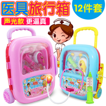 Childrens sound and light medical box Over the house toy set Neutral simulation doctor medical stethoscope injection toolbox