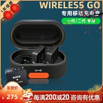 Applicable to RODE Rod Wireless go wireless collar microphone II second-generation drag two mobile charging box