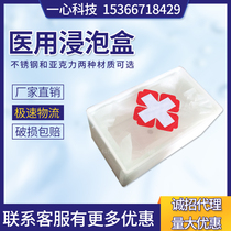 Medical Device Immersion Box Acrylic Thermometer Disinfection Box Immersion Groups Manufacturer Direct Selling