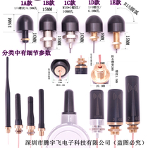 433470MHZ charging pile antenna 2 4G WiFi omnidirectional cabinet waterproof antenna M12 M10 threaded