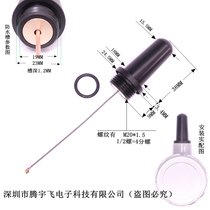 Waterproof IP68 antenna meter electric case cabinet level gauge valve table antenna M20 * 1 5 4 points 1 2 thread