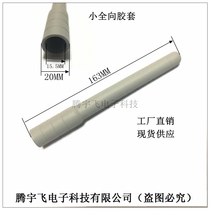 Small Omnidirectional Antenna Gum Cover Antenna Signal Transceiver Shell WiFi Connector Rubber Sleeve Factory Direct
