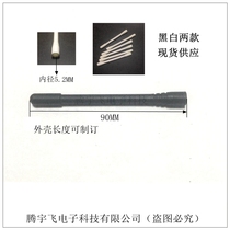 With Cap Antenna Gum Cover Antenna Housing 9MM Plastic Communication Equipment Antenna Rubber Sleeve Factory Direct