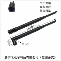 5DB Folded Antenna Gum Cover Mouse Tail Bent Antenna Protective Sleeve Wireless WiFi Routing Antenna Housing