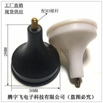 30MM small suction cup antenna seat sub-antenna accessories suction cup antenna plastic housing M3 all-copper connecting rod