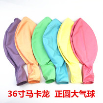 Macaron 36-inch round balloon wedding day party layout mall decoration candy color ground burst