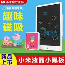Xiaomi Mi Home LCD Small Blackboard Piggy Page Limited Household Handbook Childrens Baby Graffiti Painting Board