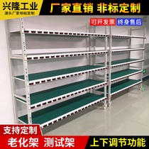 Customized aging rack test rack pulley material rack anti-static work station electric assembly line conveyor belt conveyor belt