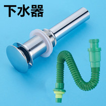 Full Copper Bounce Face Basin Underwater water dewater drainer water falling platform basin washbasin fittings drain pipes