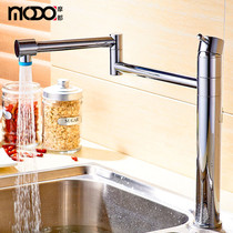 Kitchen Sink Folding Tap cold and hot water washing basin Vegetable Pool Tap Lengthening stretch swivel tap All copper