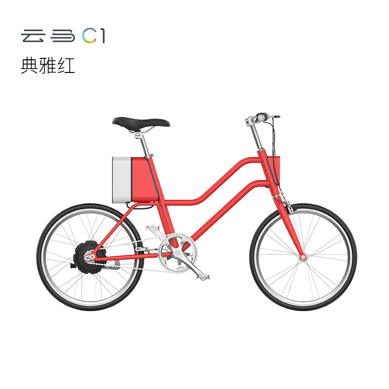 云马c1电动自行车智能助力成人电动车锂电池轻便迷你可上牌