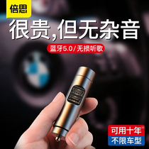 Bees car charger Bluetooth MP3 multi-function one drag two fast charge universal car cigarette lighter conversion head