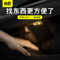 Car night light interior modified atmosphere LED paste light guide strip car wiring free breathing light