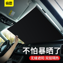 Besi car sunshade sunscreen insulation front glass suction cup folding telescopic car sun light barrier artifact