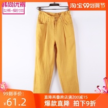 100% linen summer new cotton linen loose Haren pants women eight ankle-length pants high waist slim straight casual pants