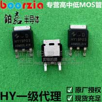 HY19P03D package TO-252-30V-90A N-channel FET Hua Yi micro original