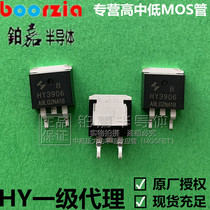 HY3906B package TO-263 60V190A can replace IRFS3306N channel Huaqiu microelectric