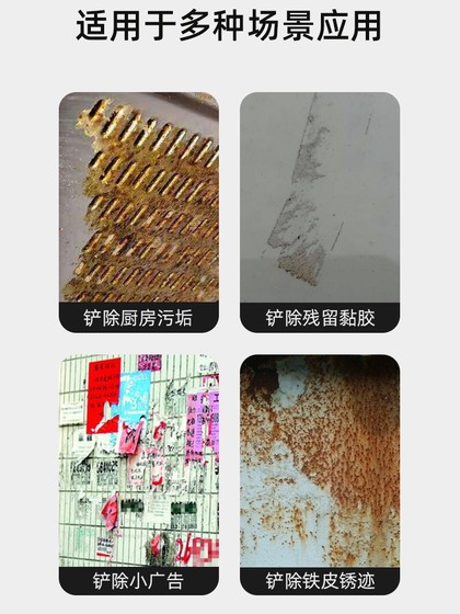 스크레이퍼 청소 나이프, 이음새, 삽, 청소 도구, 벽 및 가죽 삽을위한 특수 삽, 삽 삽 스크레이퍼 스크레이퍼 청소 나이프, 이음새, 삽, 청소 도구, 벽 및 가죽 삽을위한 특수 삽, 삽 삽 스크레이퍼