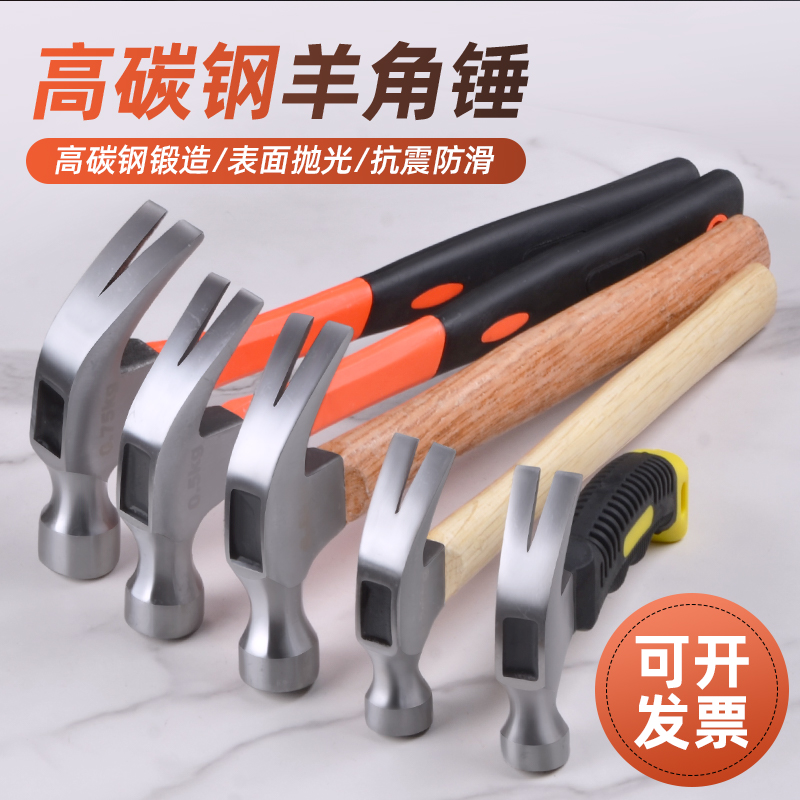 Hammer Ram Ram Hammer Woodworking Special Iron Hammer Tool Home All-steel Electrician Mini Small Hammer Hammer Hammer Hammer-Taobao