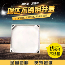 New Ningbo mainland Zhejiang custom 304 stainless steel round square invisible sunken manhole cover