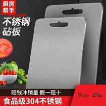 304 stainless steel cutting board antibacterial mildew-proof household double-sided fruit chopping board and Noodle Kitchen rolling noodle chopping board